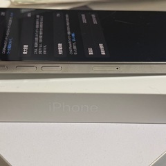 【値下げ】 iPhone15proMAX/256GB/ホワイトチタニウム の画像