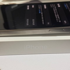【値下げ】 iPhone15proMAX/256GB/ホワイトチタニウム の画像