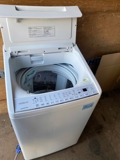 NO B630?福岡市内配送設置無料✨?全自動洗濯機 ビートウォッシュ ホワイト BW-V70G-W [洗濯7.0kg /簡易乾燥(送