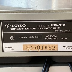 音響機器　ジャンクの画像