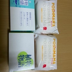 新品未開封　石鹸９個ボディソープセットの画像