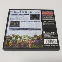 ＜超レア＞【中古DSソフト】『ウィザードリィ wizardry 忘却の遺産』の画像