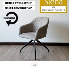 セラミックダイニングテーブルの画像