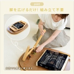 YAMAZENこたつテーブルの画像