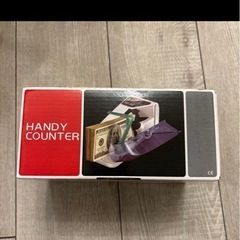 ハンディカウンター ACアダプター付きの画像