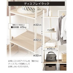 ハンガーラック 1段 プレミアム ボード1枚＋ラック付き スタイルハンガー2WAYタイプ PI-B3 ホワイトの画像