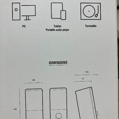 オーディオテクニカ  アクティブスピーカー 白の画像