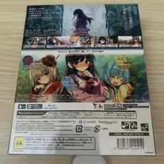 【美品】PS4 僕の彼女は人魚姫? 限定版の画像