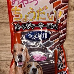 ドックフードの画像