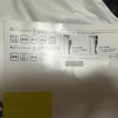 ニトリのレースカーテンの画像