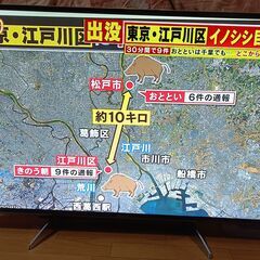 無料配送 2017年 49V型 Panasonic VIERA TH-49EX750 HDR10 Youtube Netflix 音声リモコン付きの画像