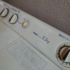 洗濯機ハイアール5.5ｋ二層式の画像