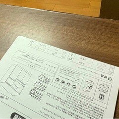 【お譲りいたします！】ＹＭWORLD  食器棚・レンジ台【再募集】の画像