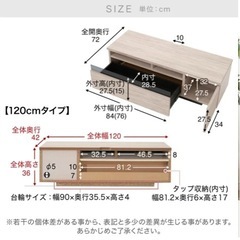LOWYA テレビ台 幅120cm ホワイトの画像