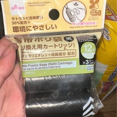 ペット用品の画像