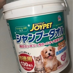 ペット用品の画像