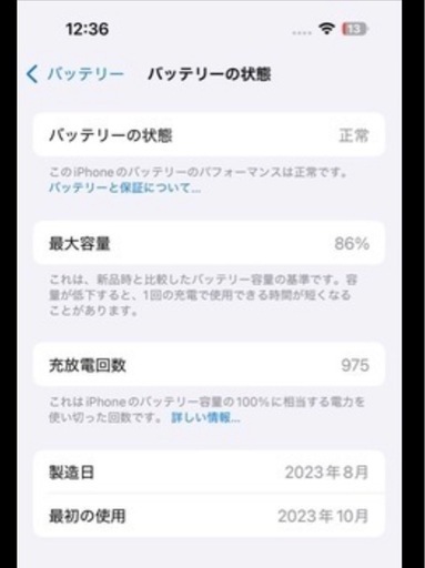 iPhone15pro