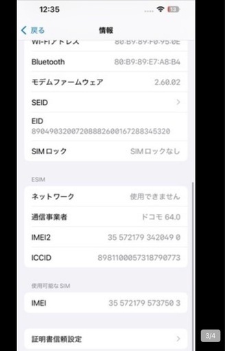 iPhone15pro
