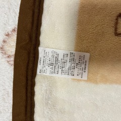 西川　ミッフィ　毛布の画像