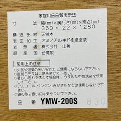 鏡　全身鏡　姿見の画像