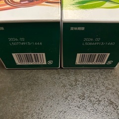 スタバ① カフェモカ 抹茶ラテの画像