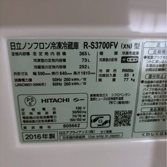 日立 3ドア冷蔵庫 R-S3700FV 2016年製365L 右開きの画像