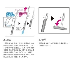 【新品未使用】azuma FL536吸水スポンジワイパースリム アズマ工業(株)の画像