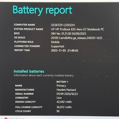 082【純正Office付き】Ryzen5第3世代✨HP SSD Windows11 Office2024の画像