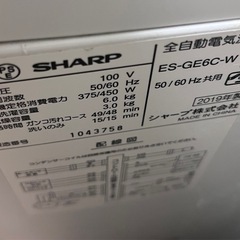 洗濯機リサイクルの画像