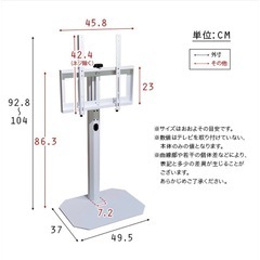 テレビスタンド 32型〜65型対応の画像