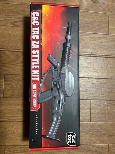 ガスガン　コンバージョンキット　ザクマシンガン