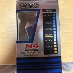 ヘッドライト
の画像