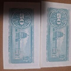 昔の紙幣❕エラー紙幣となります。本物❕❕の画像