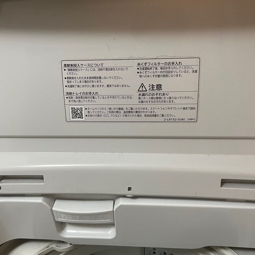 HITACHI/日立 洗濯機 8kg BEATWASH/ビートウォッシュ　BW-V80B