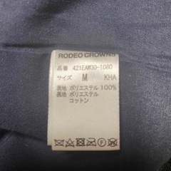 ロデオクラウンズ　ジャンバー　ベージュ✖️カーキ✖️黒の画像