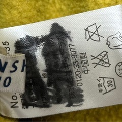 男の子　キッズ　アウター　ジャンパー　リバーシブルの画像