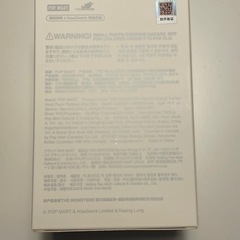 ラブブ　POPMART購入品　正規品　　の画像