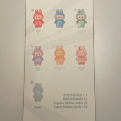 ラブブ　POPMART購入品　正規品　　の画像