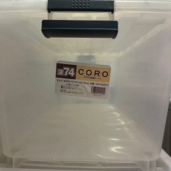 収納ケース4個の画像