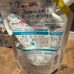 P&G ボールド　爽やかフレッシュサボンの香り　超特大780g ✖️５個
の画像