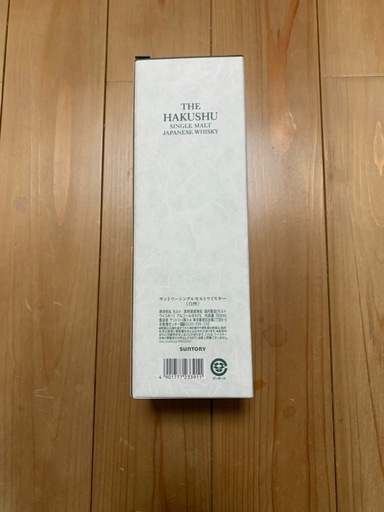 サントリー　白州　700ml 未開封