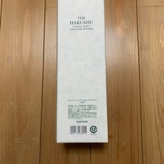 サントリー　白州　700ml 未開封の画像