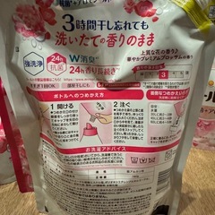 P&G Bold ボールド 超特大サイズ 抗菌フローラル洗剤✕8個の画像