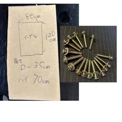 テーブル　の画像