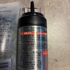 パーマ　メンズ　スタイリング剤の画像