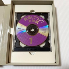 CD付き✨ゼロからスタート！英語ヒアリング大特訓の画像