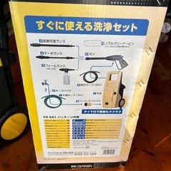 年末掃除にピッタリ✨高圧洗浄機の画像