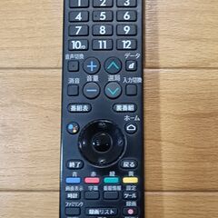 無料配送 2021年 SHARP AQUOS 50V型 4T-C50DN２ 4K液晶テレビ HDR10 Youtube NETFLIX 多機能音声リモコンの画像