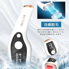 IPL光脱毛器の画像