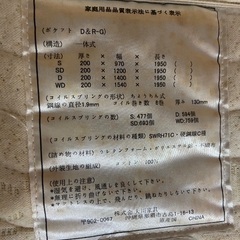 クイーンサイズベッド150×216(マットレス195)　収納付きの画像